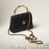 Chanel Chain Small Bag